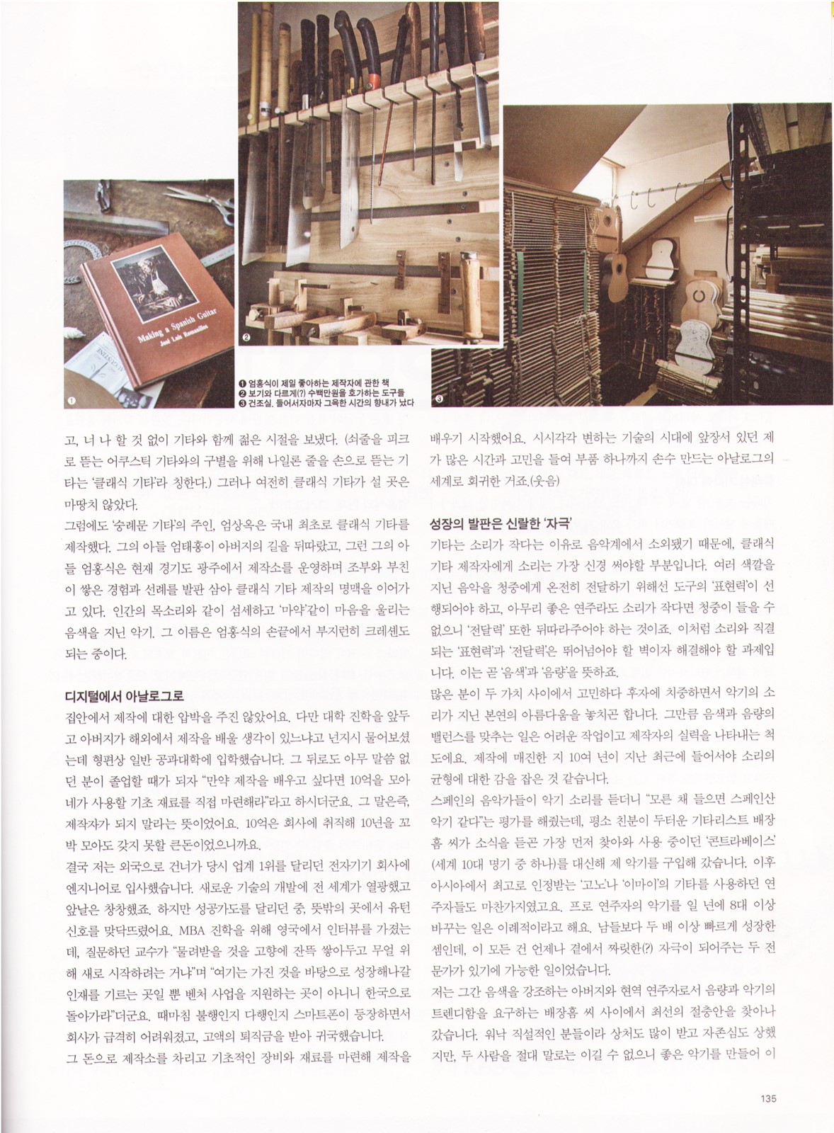 객석 201706-002.jpg